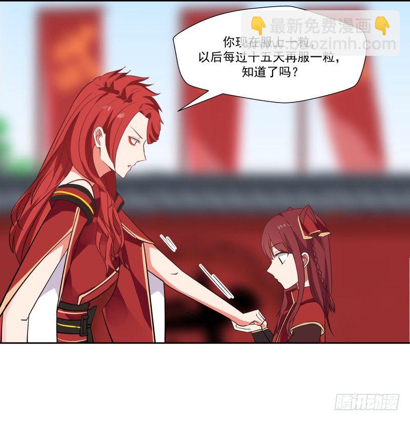 改善体质19