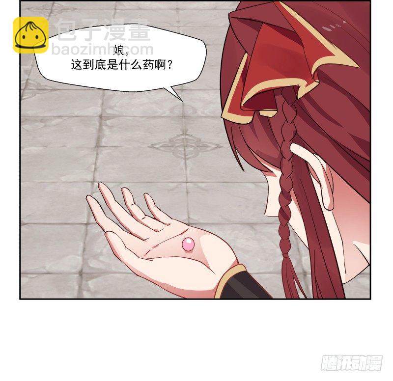改善体质21