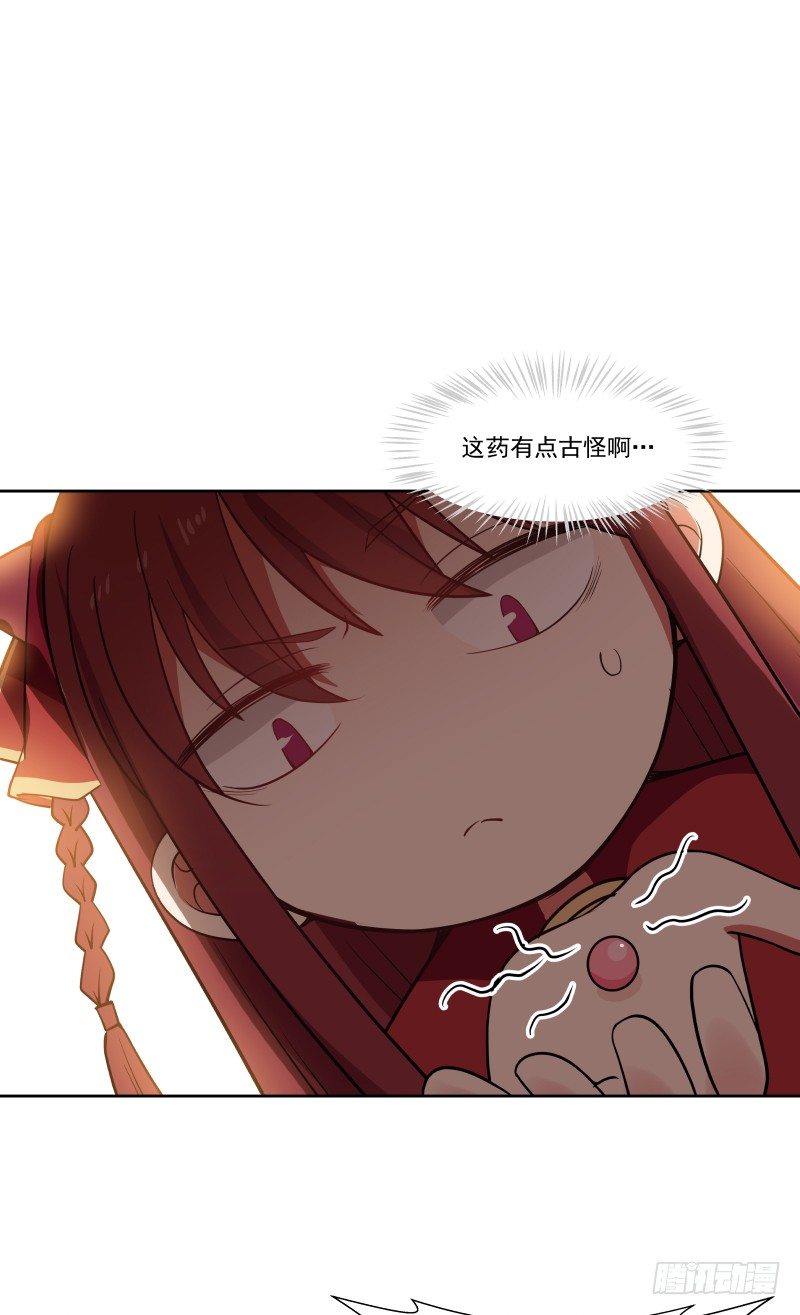 改善体质22