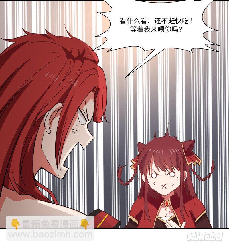 改善体质23