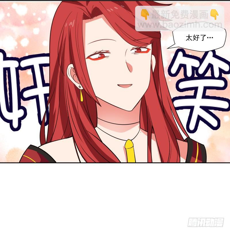 改善体质26