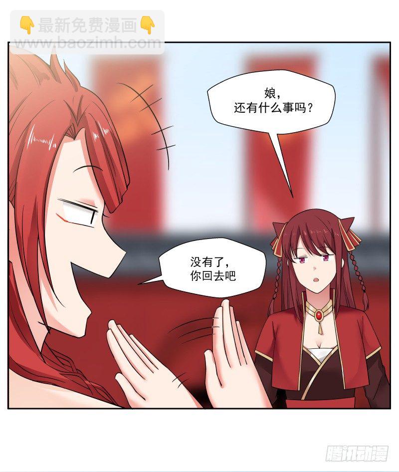 改善体质27