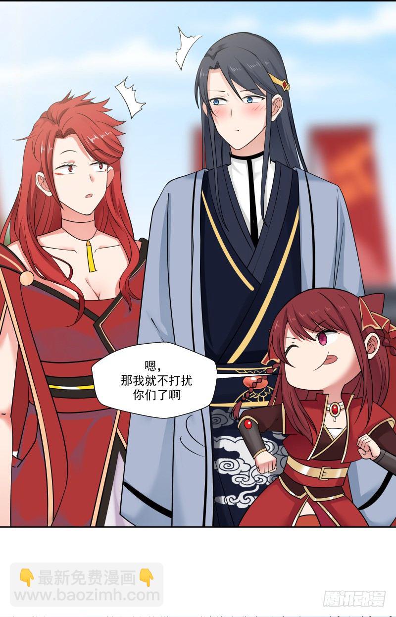 改善体质28