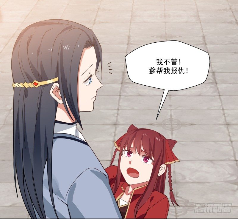 改善体质3