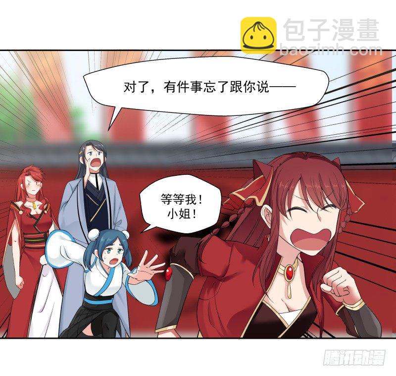 改善体质30