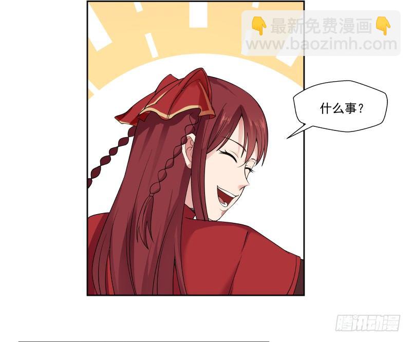 改善体质31