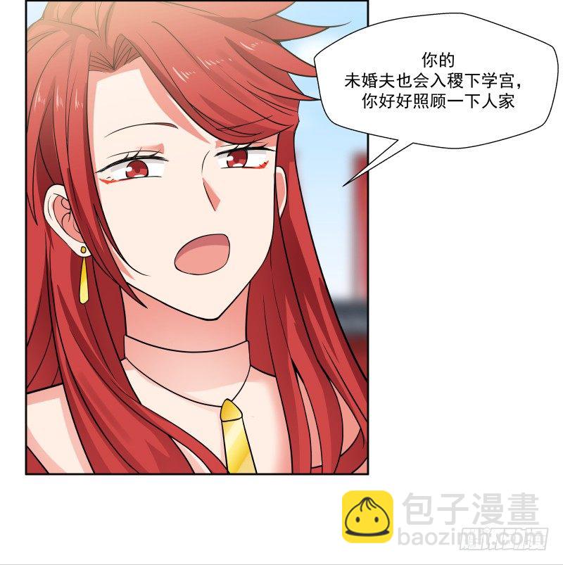 改善体质32