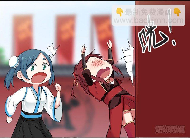 改善体质33