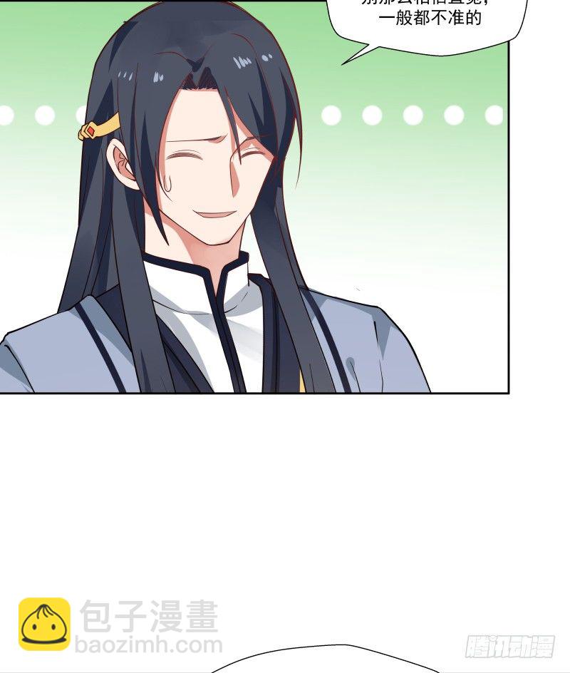 改善体质7