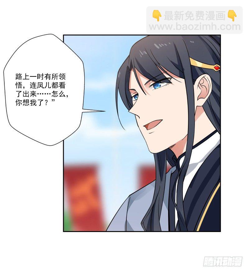 改善体质9