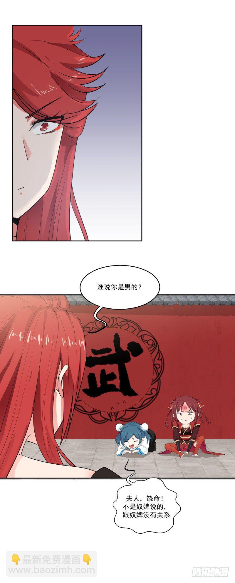 未婚夫4