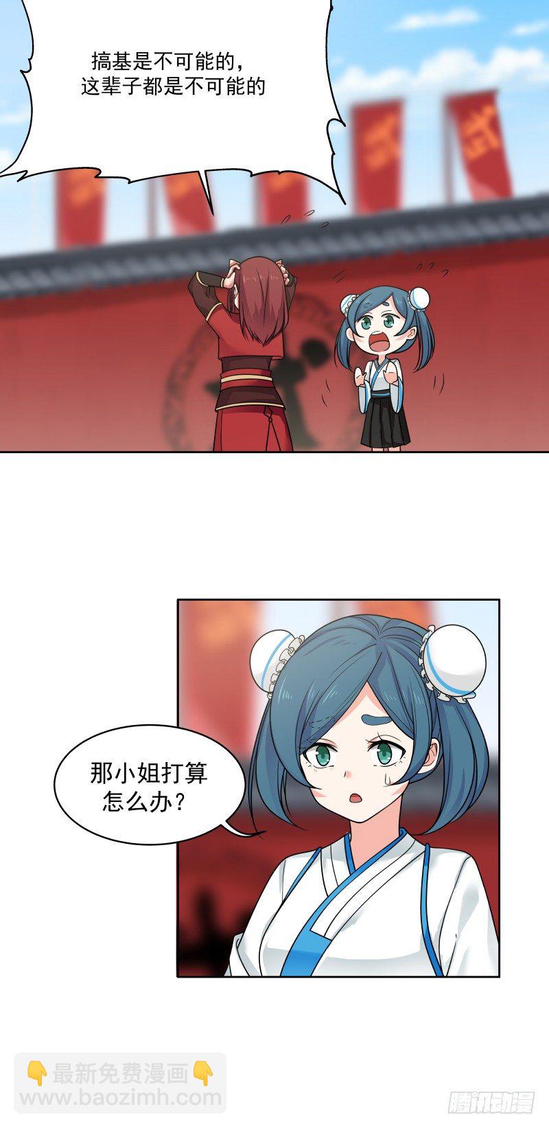 未婚夫8