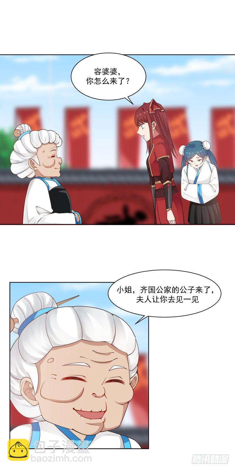 见过风姐姐1