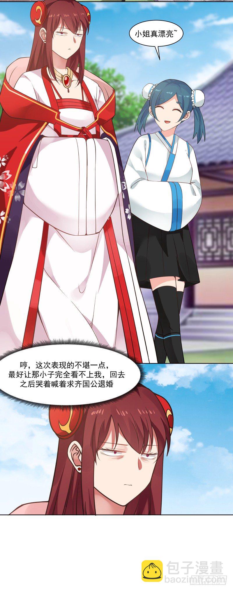 见过风姐姐10