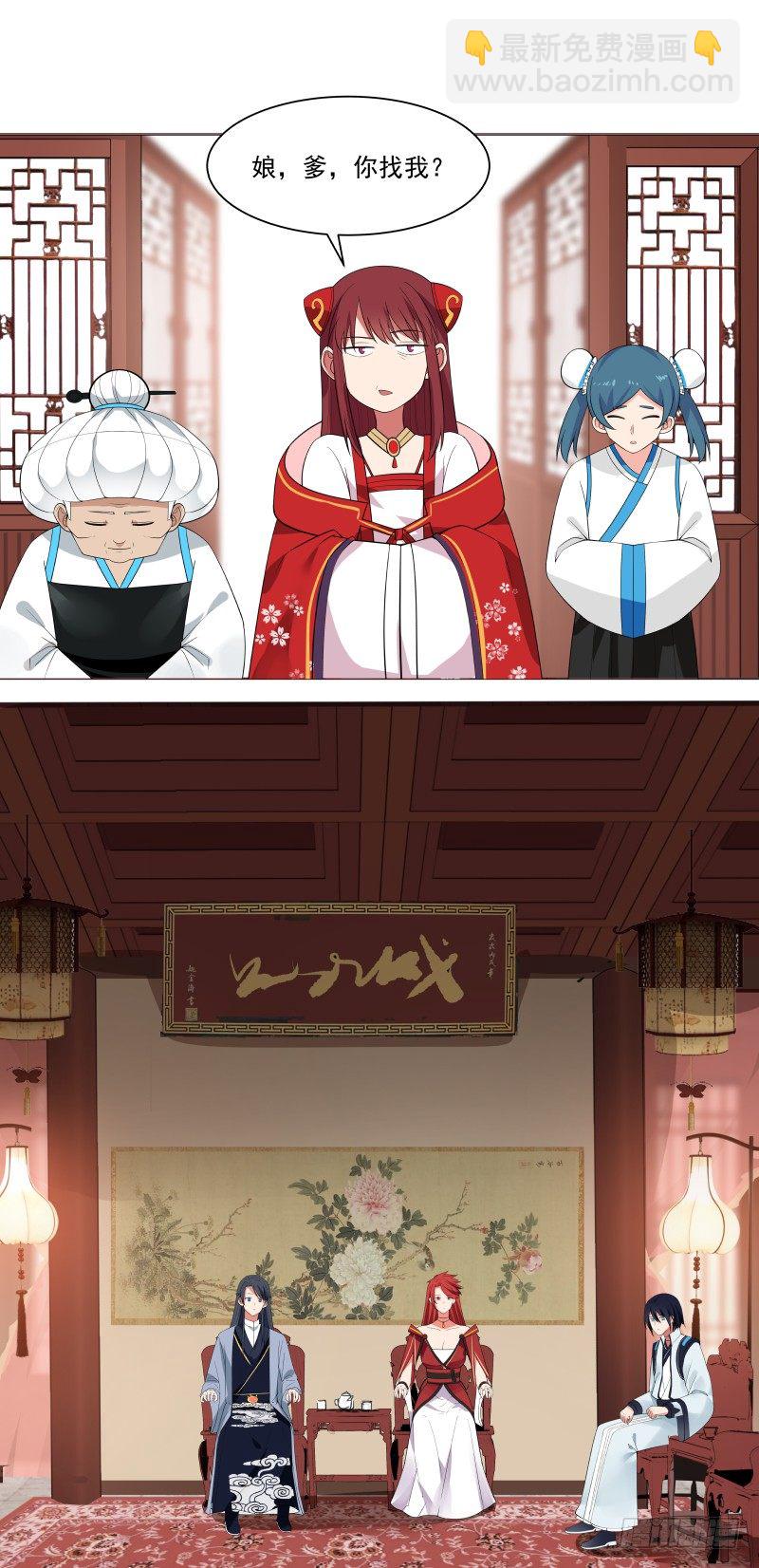 见过风姐姐11