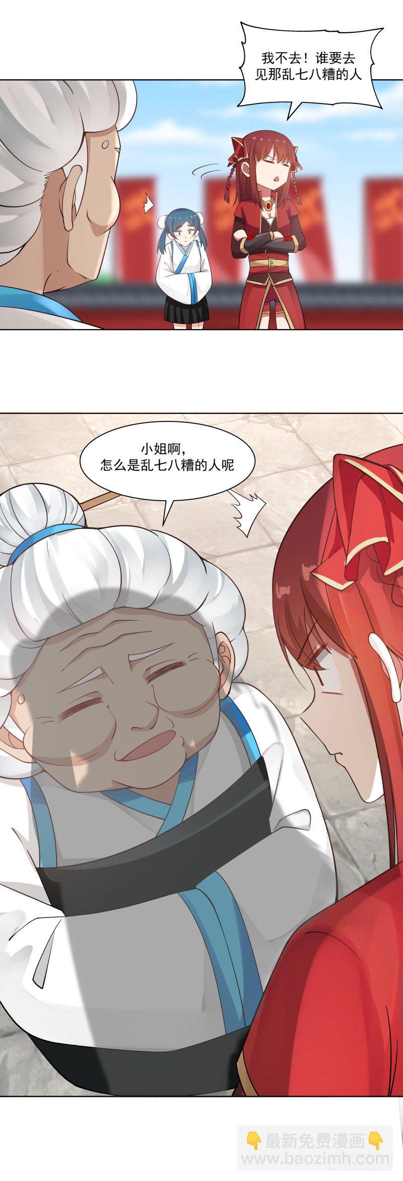 见过风姐姐2