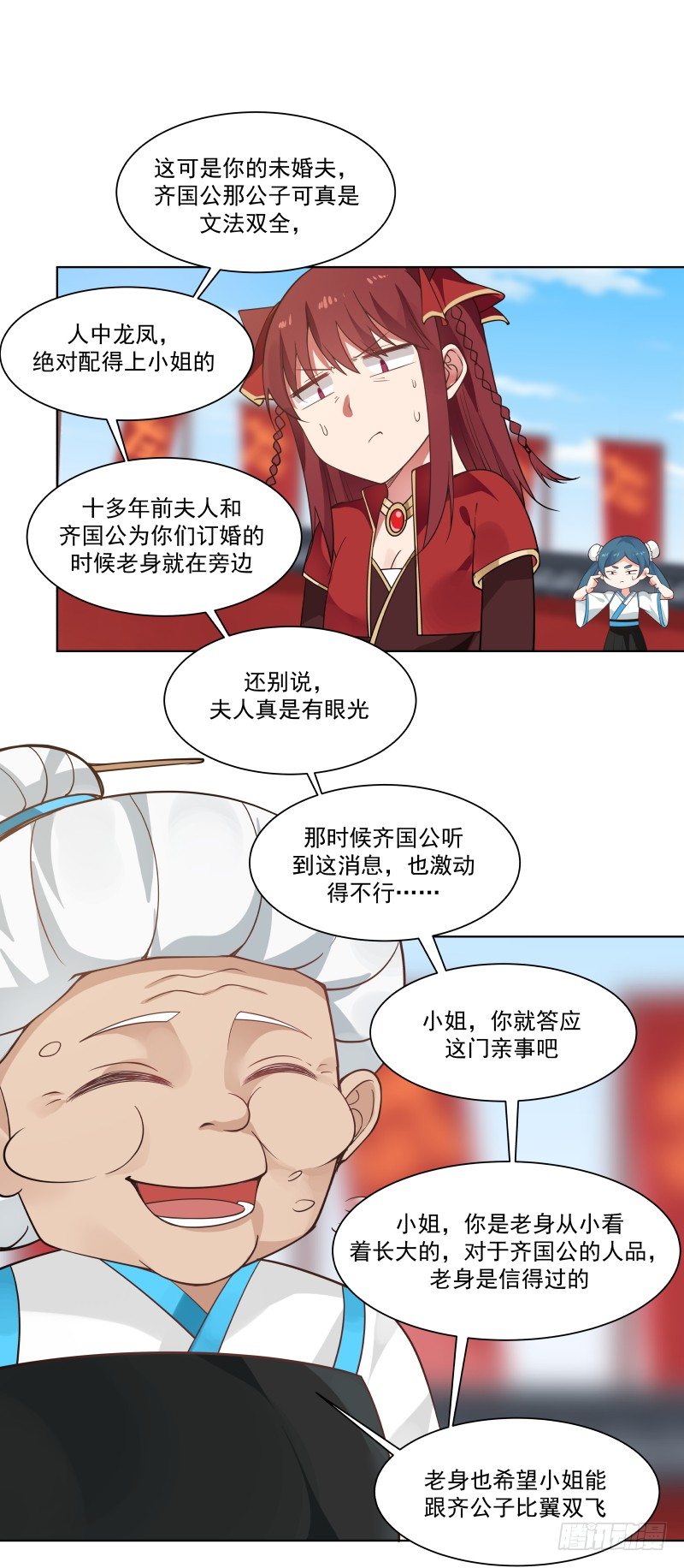 见过风姐姐3