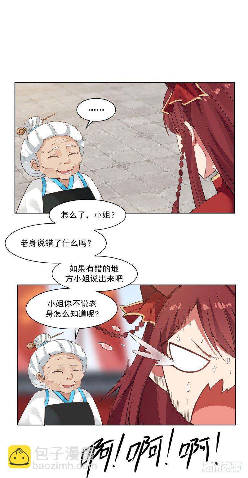 见过风姐姐5