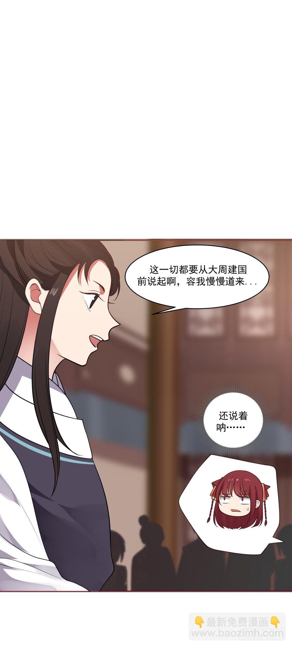 谋划与期待10
