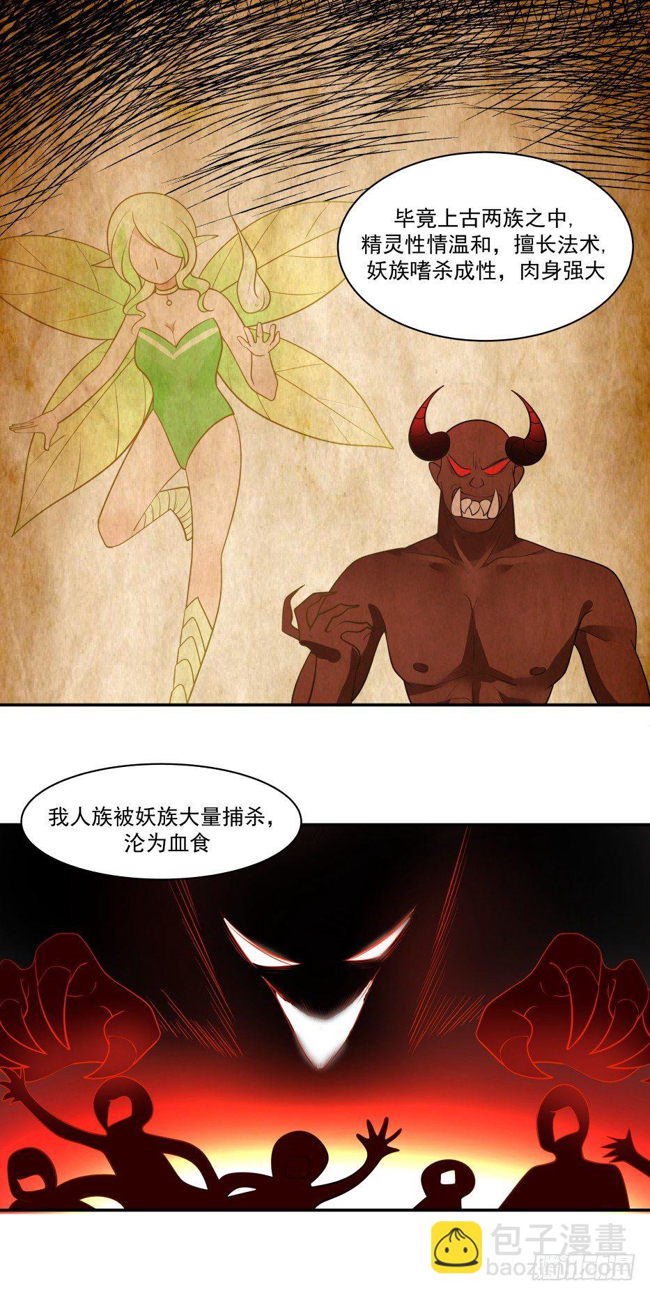 谋划与期待11