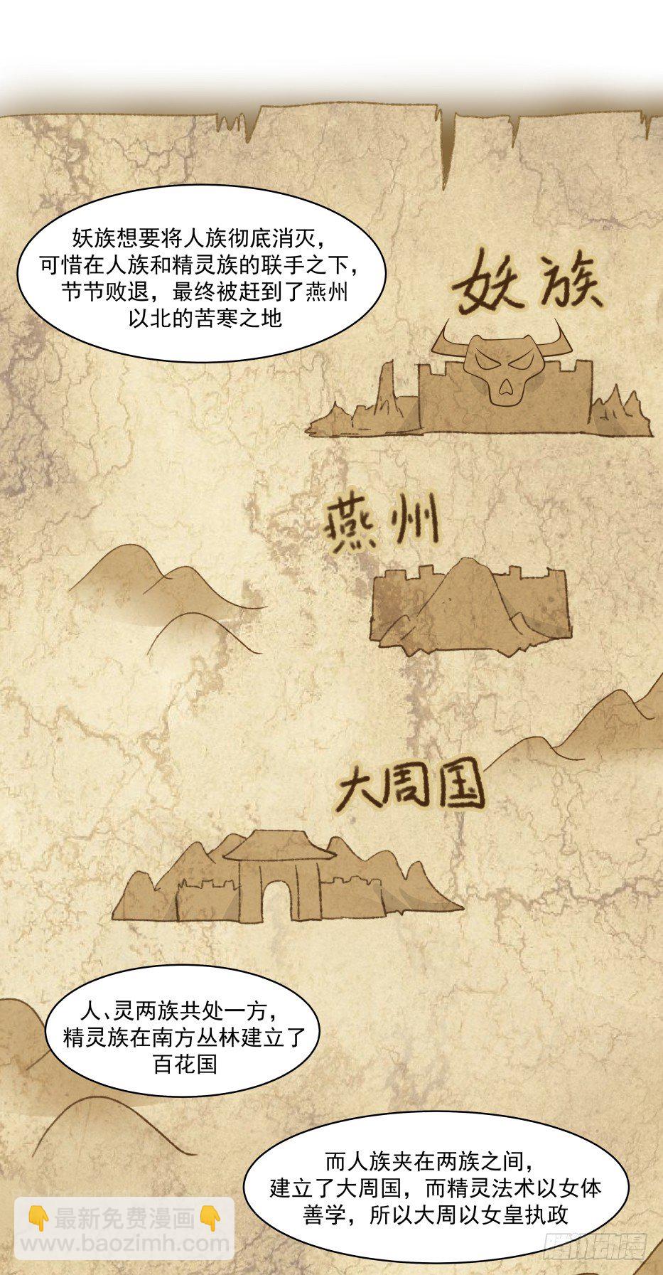 谋划与期待13