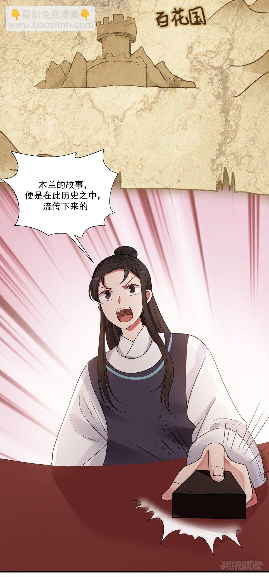 谋划与期待14