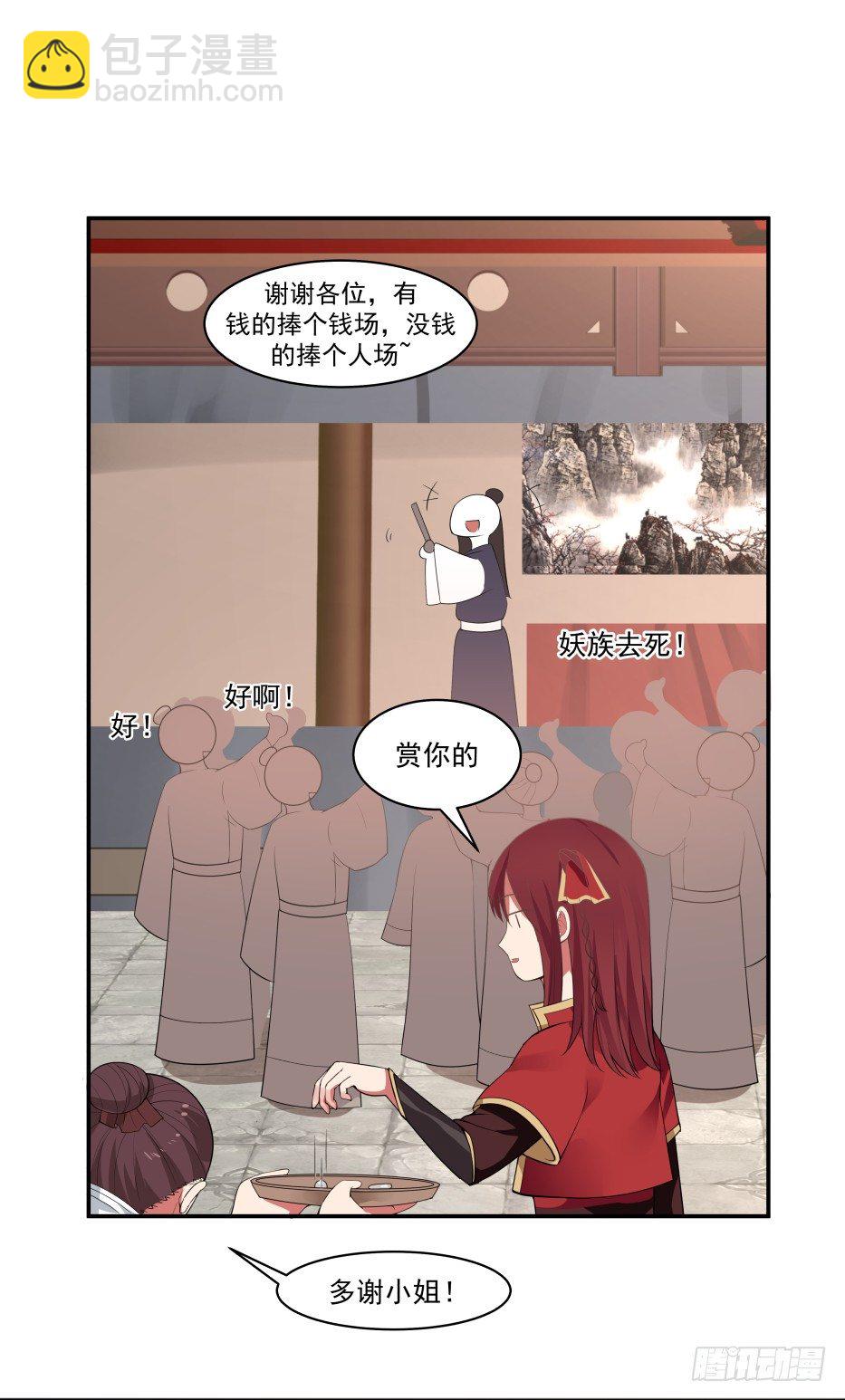 谋划与期待15