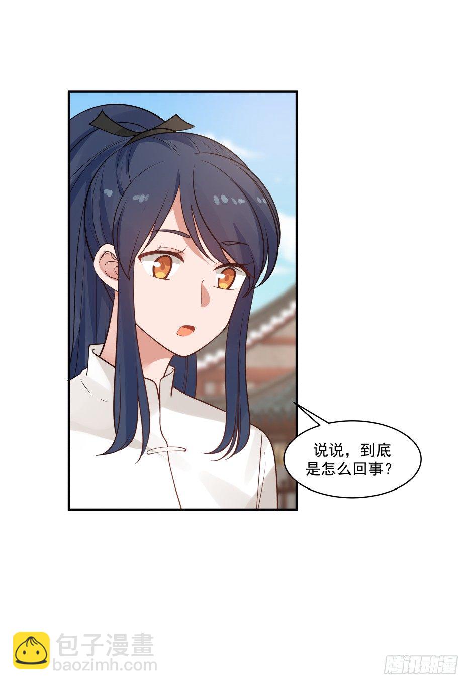 谋划与期待2