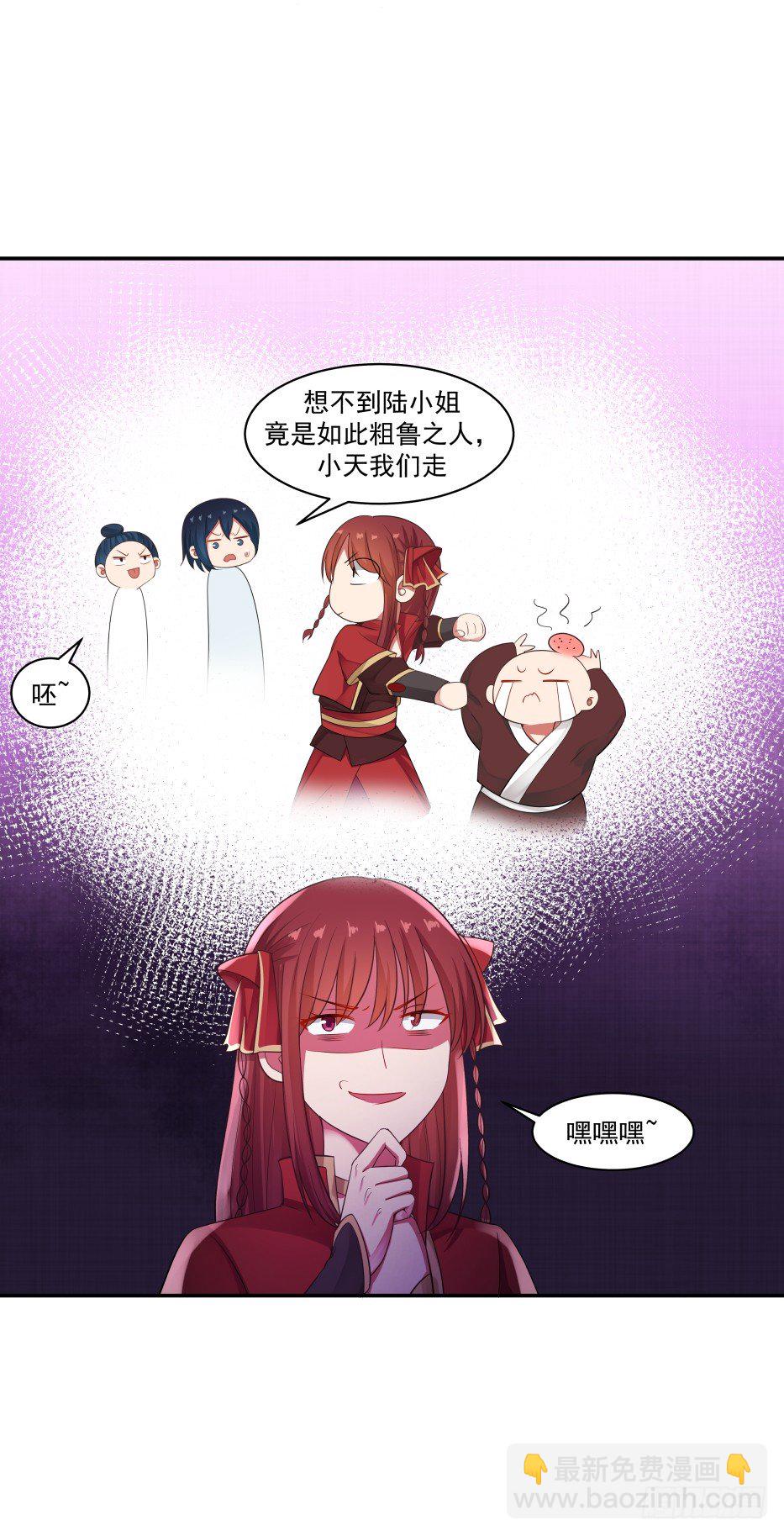 谋划与期待20