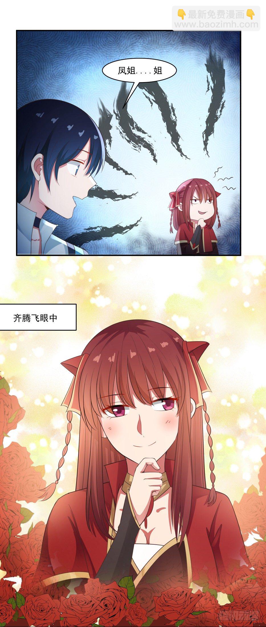 谋划与期待21