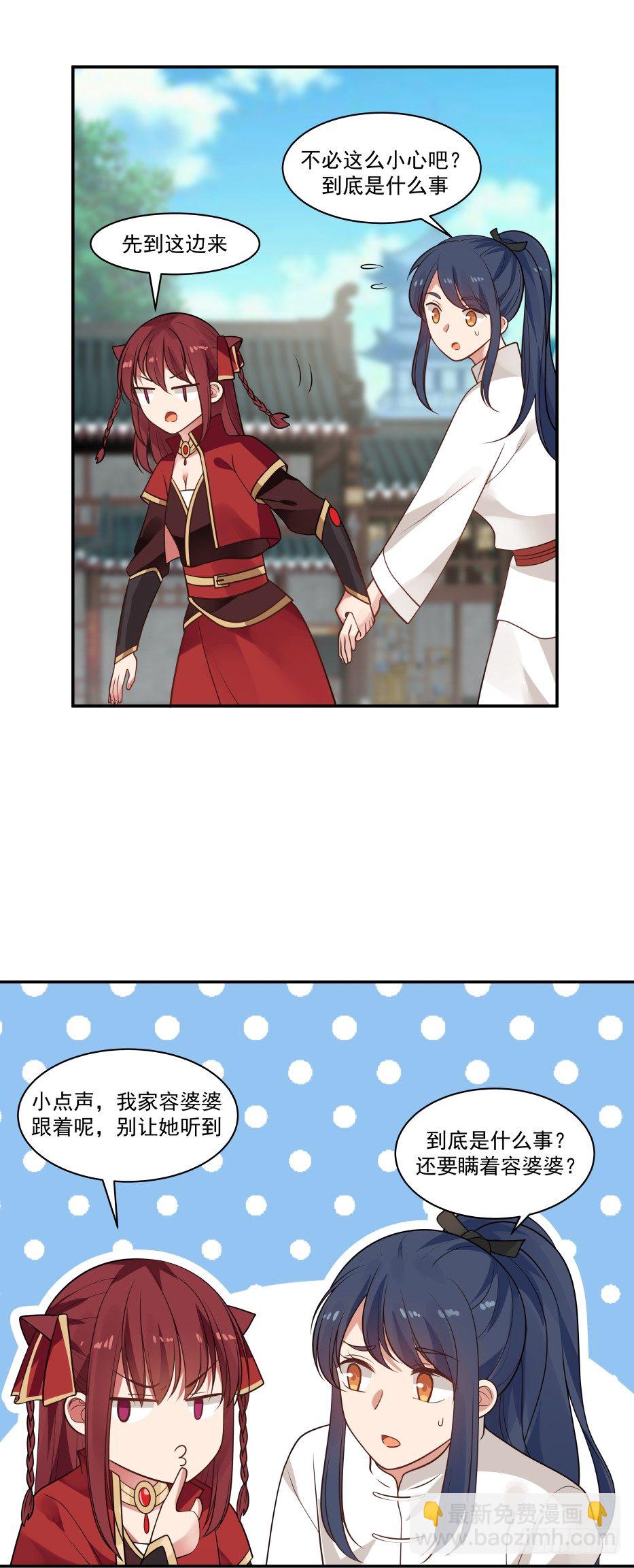 谋划与期待5