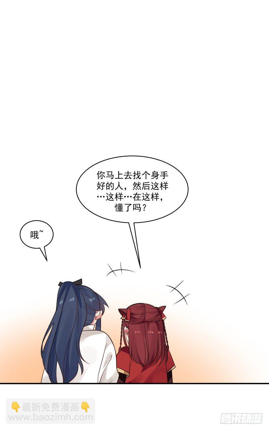 谋划与期待6