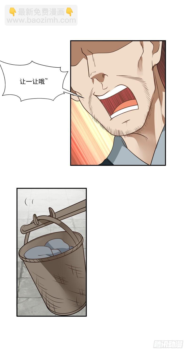 小偷10
