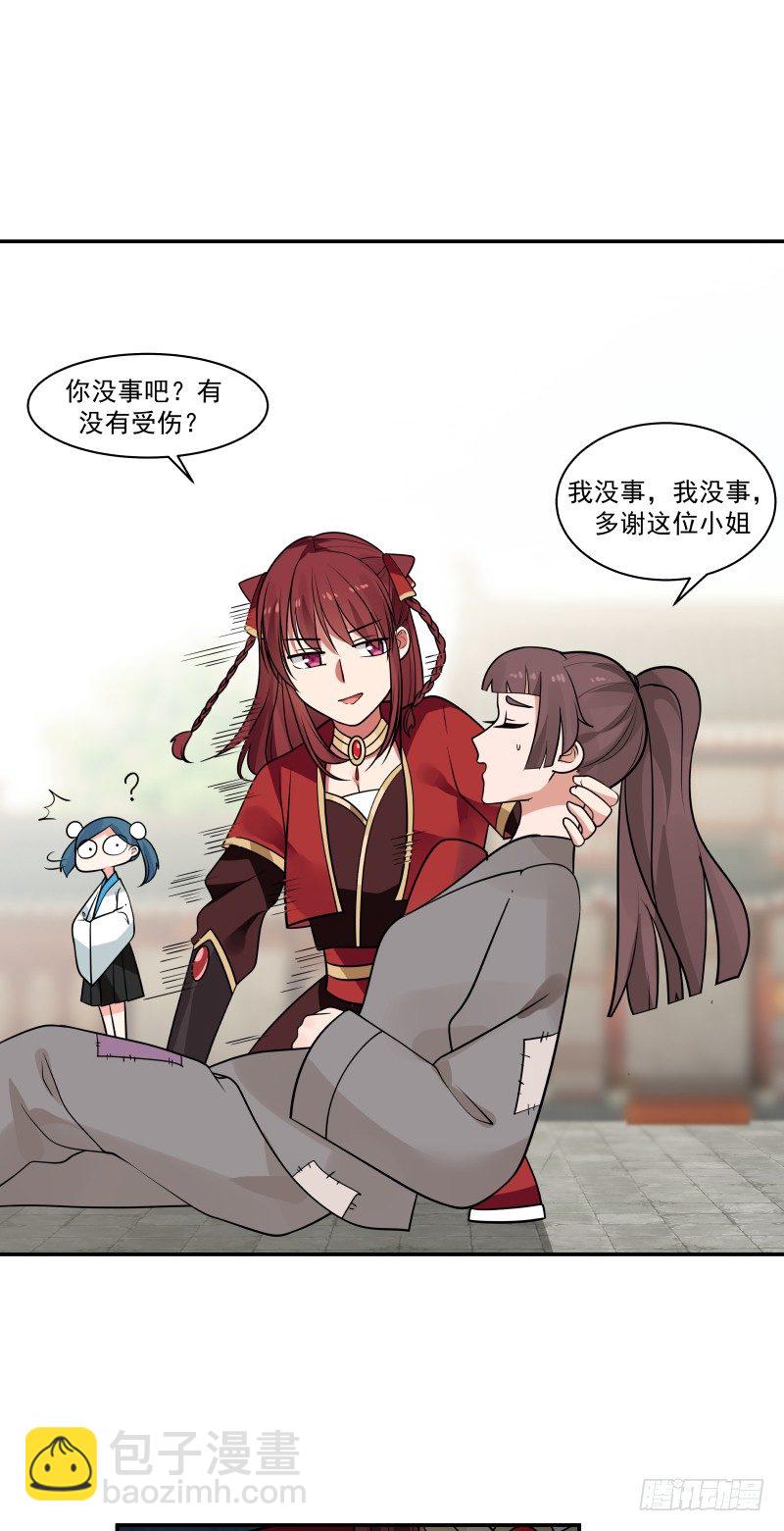 小偷13