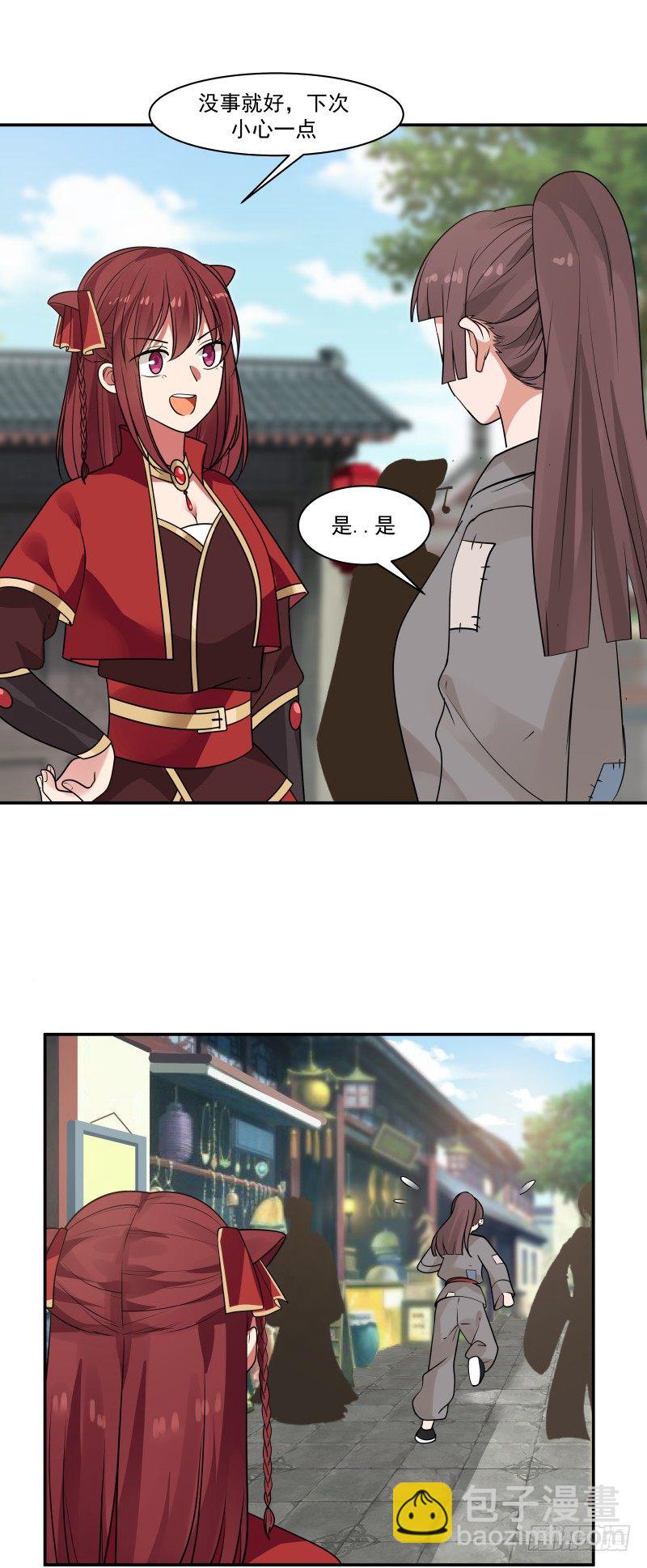 小偷15