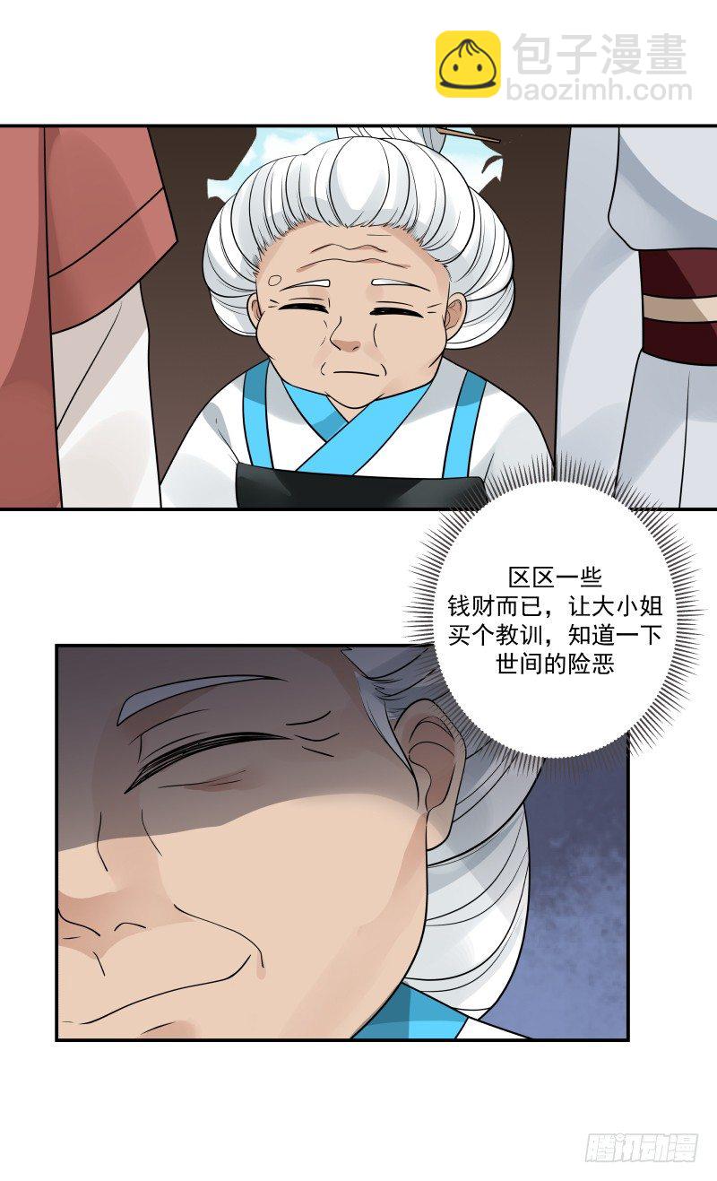 小偷16