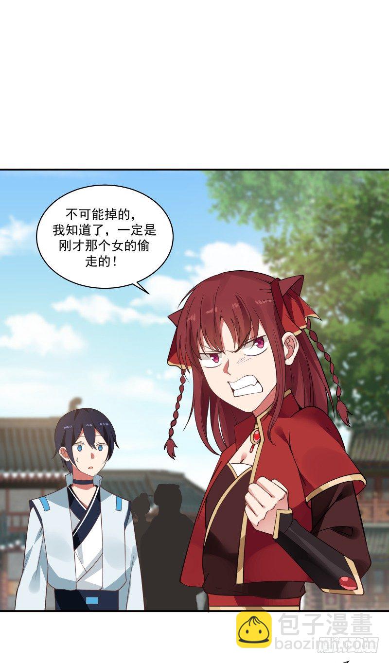 小偷19
