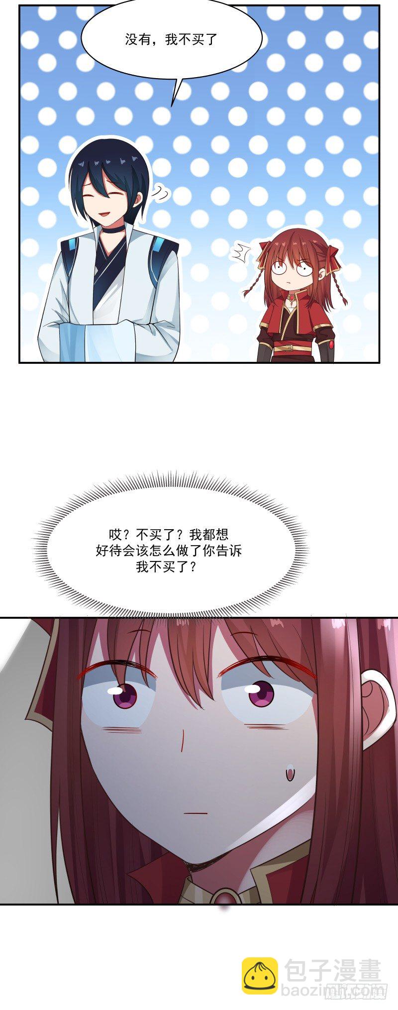 小偷2