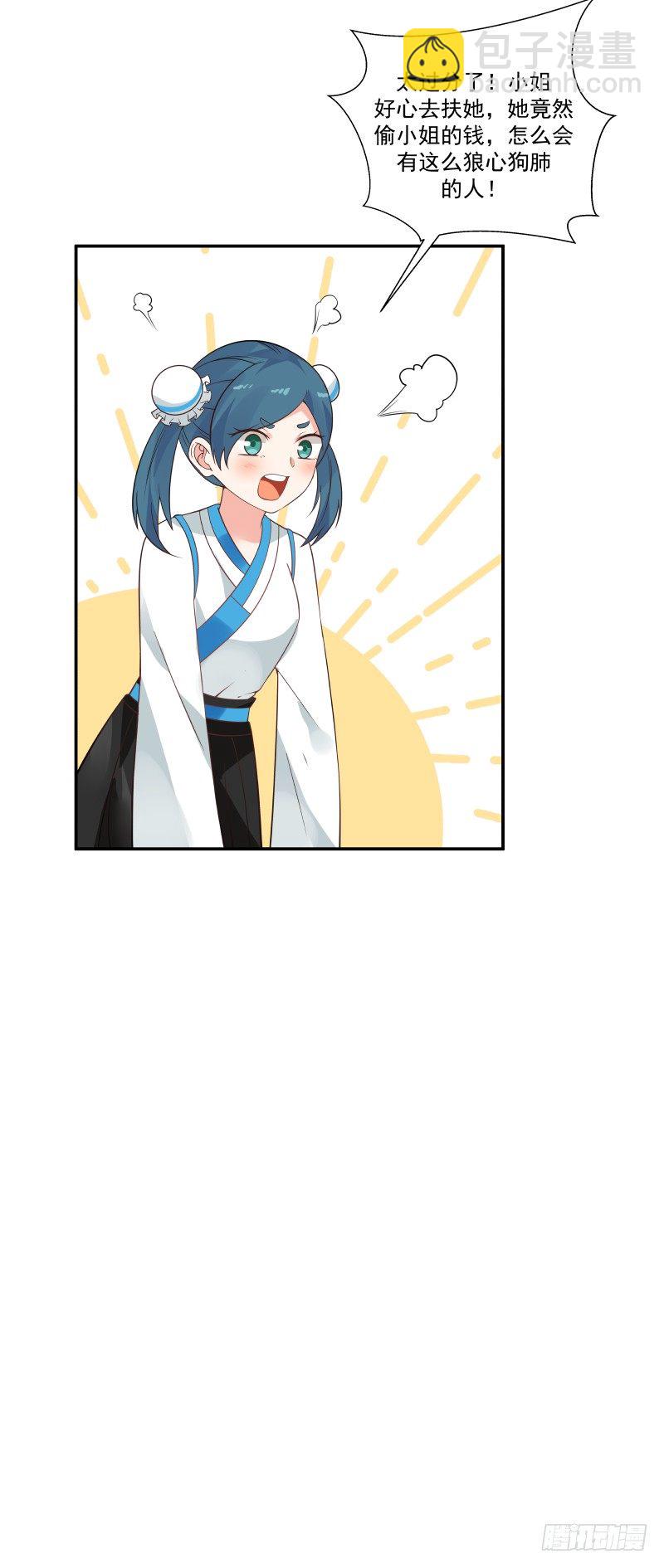 小偷20