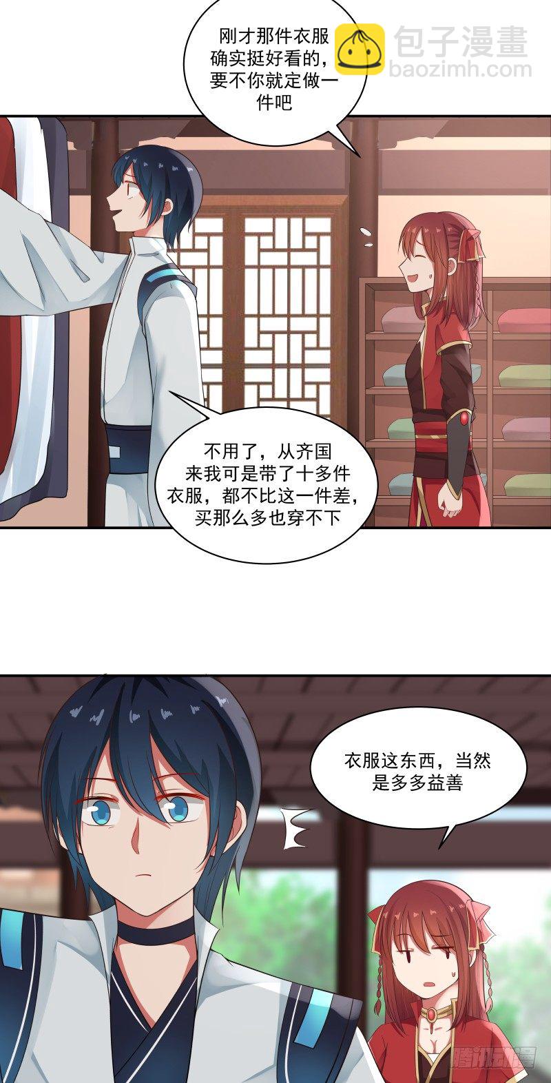 小偷3