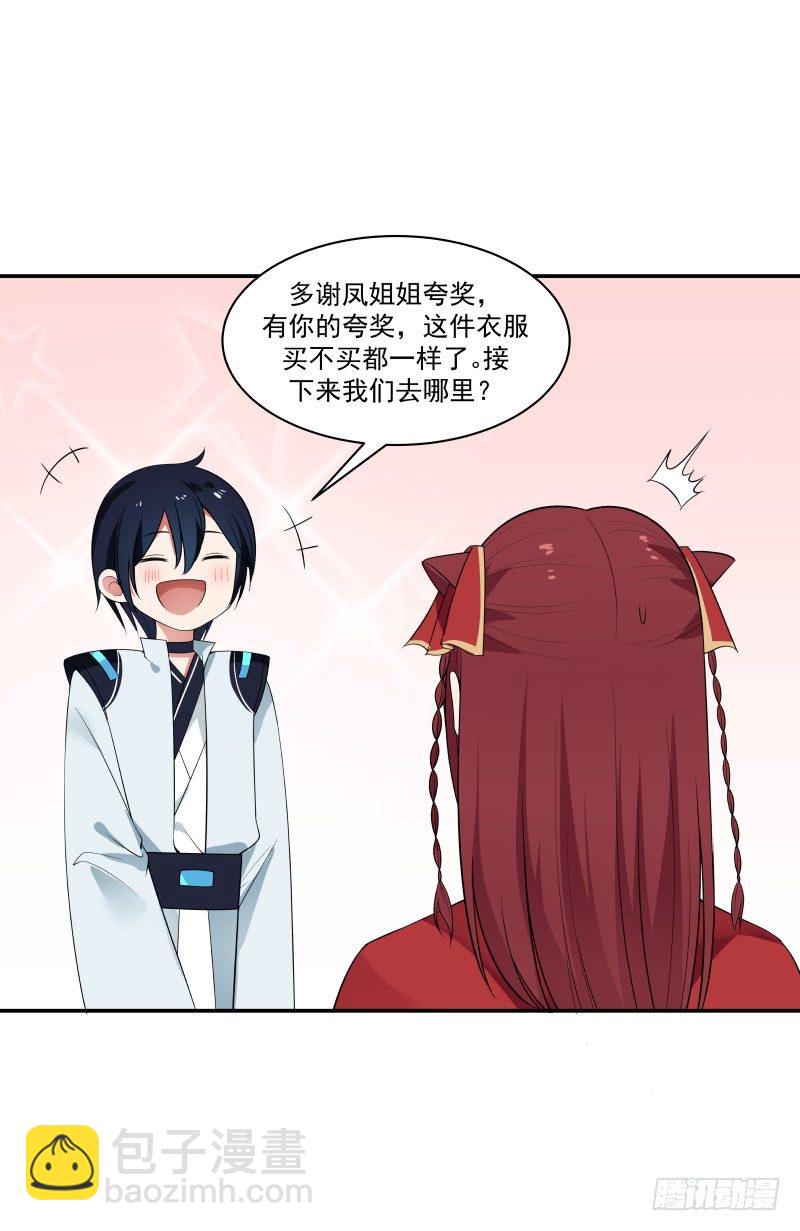 小偷5