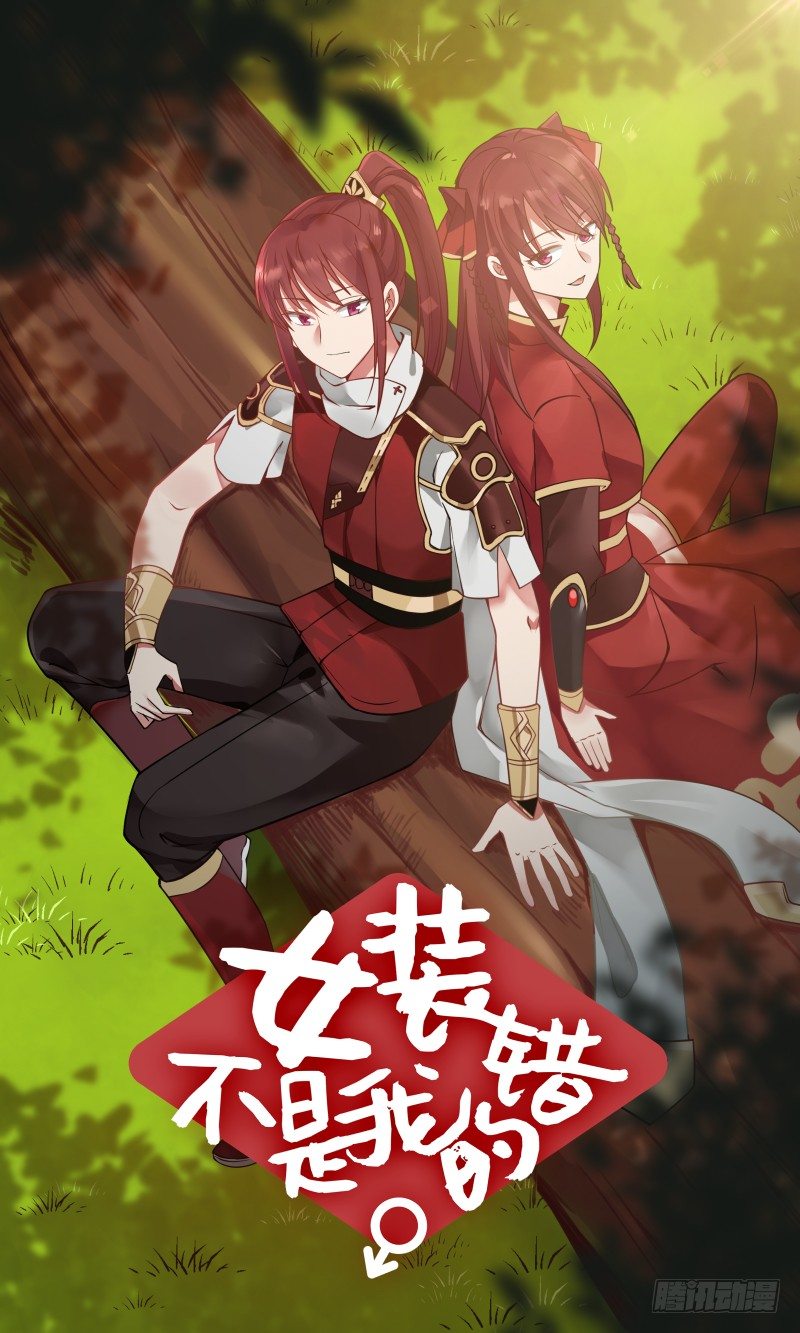 敢爱敢恨0