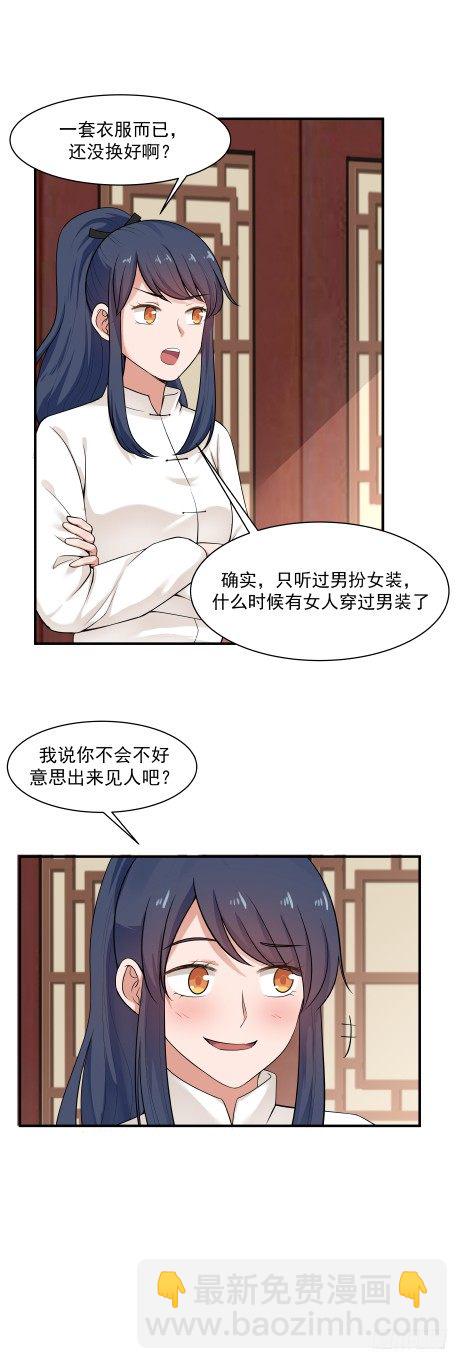 敢爱敢恨12