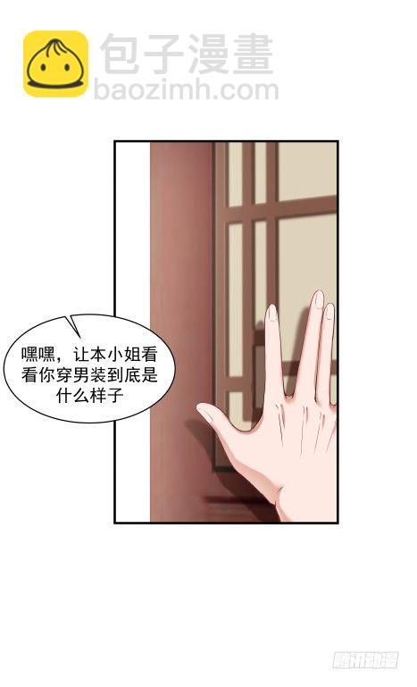 敢爱敢恨13