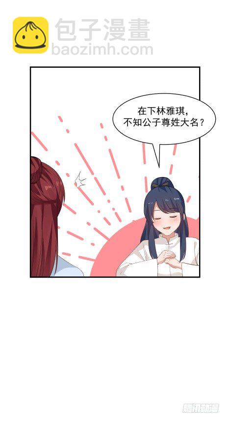 敢爱敢恨17