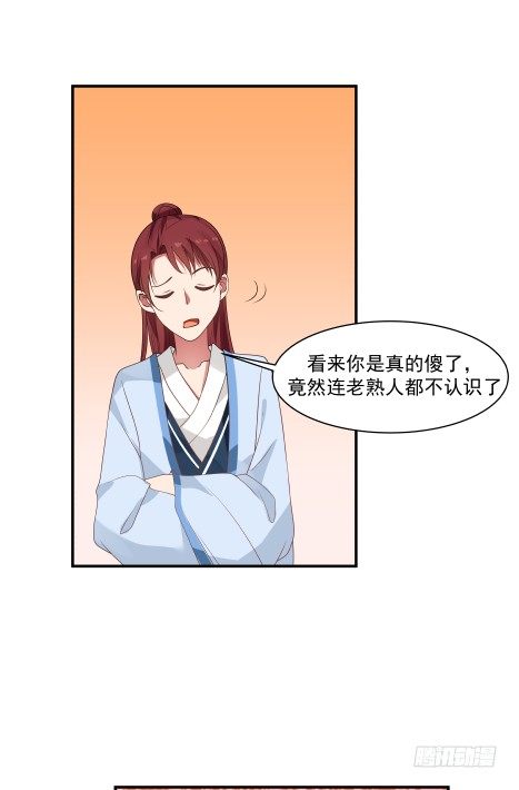 敢爱敢恨19