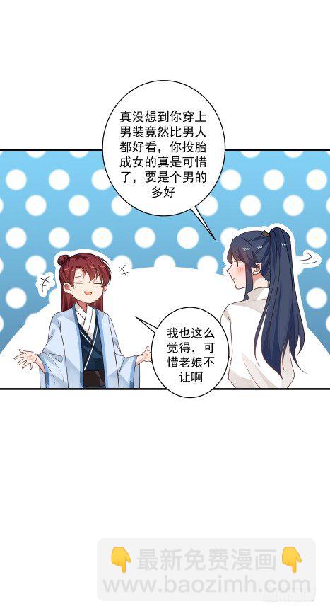 敢爱敢恨22