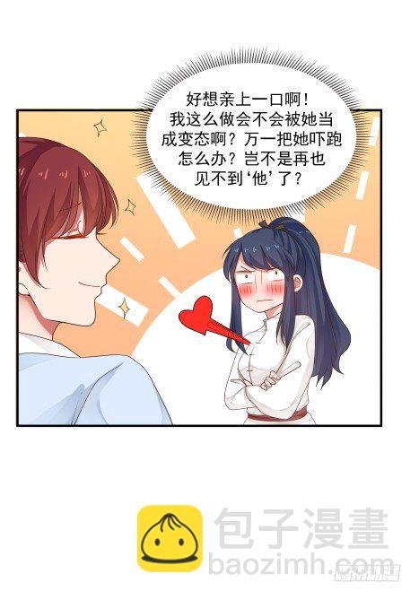 敢爱敢恨23