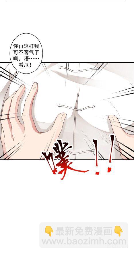 敢爱敢恨26