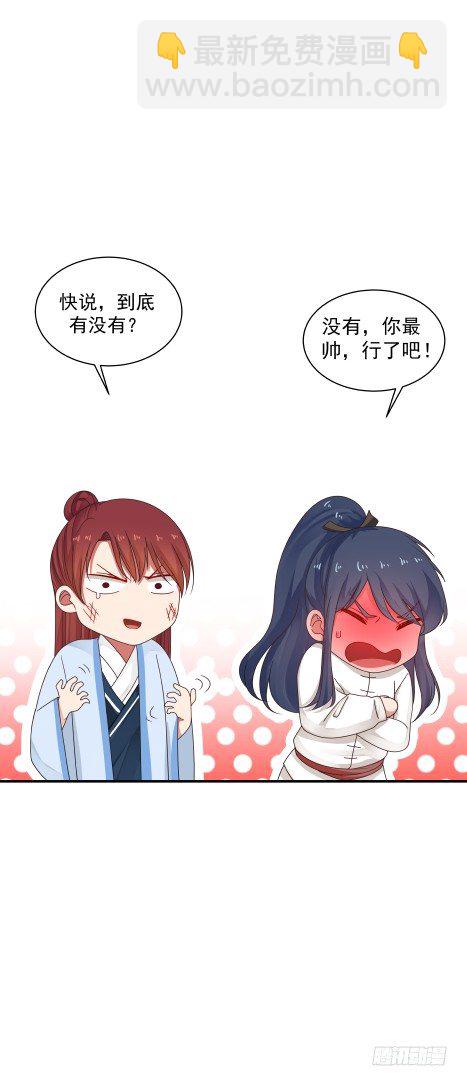 敢爱敢恨28